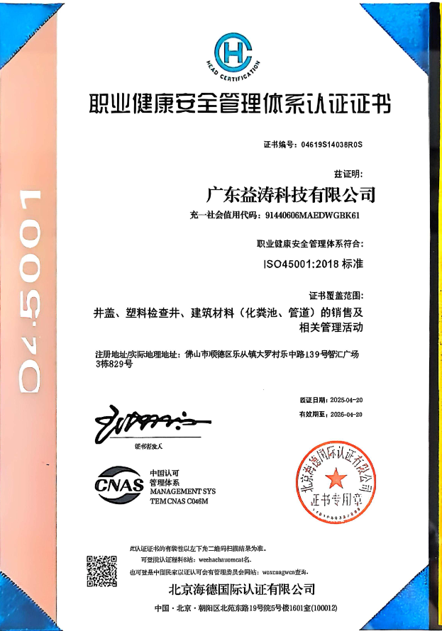 沙溪镇荣誉证书