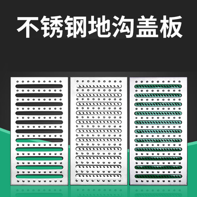 沙溪镇不锈钢沟盖板展示