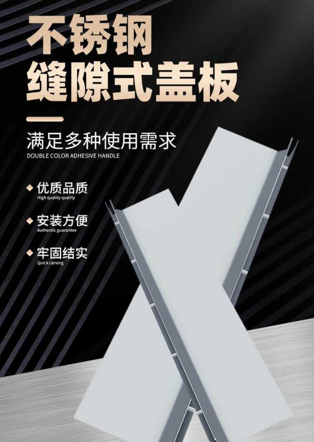 沙溪镇不锈钢缝隙排水沟盖板展示